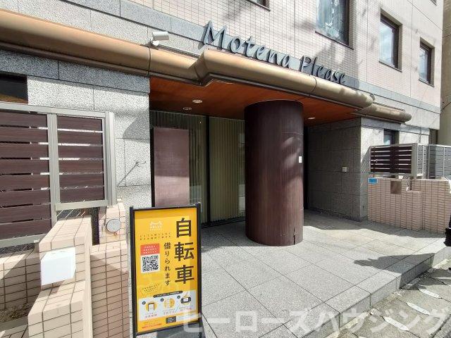 モテナプリーズ