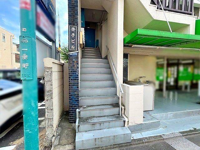金子ビル