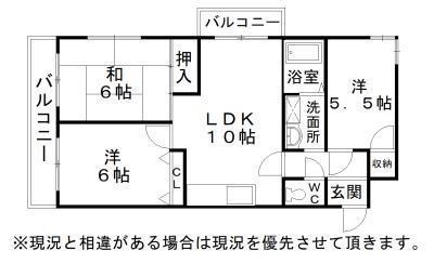 城南マンションII(3LDK/2階)の間取り写真