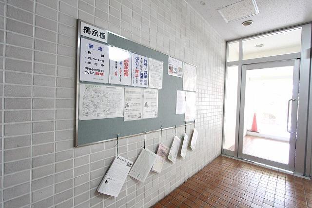 チサンマンション秋田