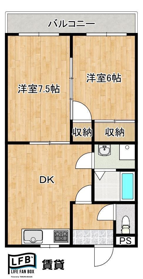 567ハイツ(2DK/1階)の間取り写真