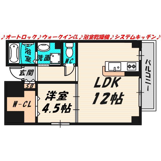 ラヴィエベル城北(1LDK/2階)の間取り写真