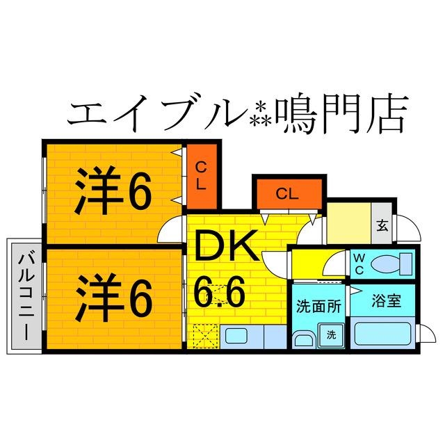 グレイスフル A(2DK/1階)の間取り写真