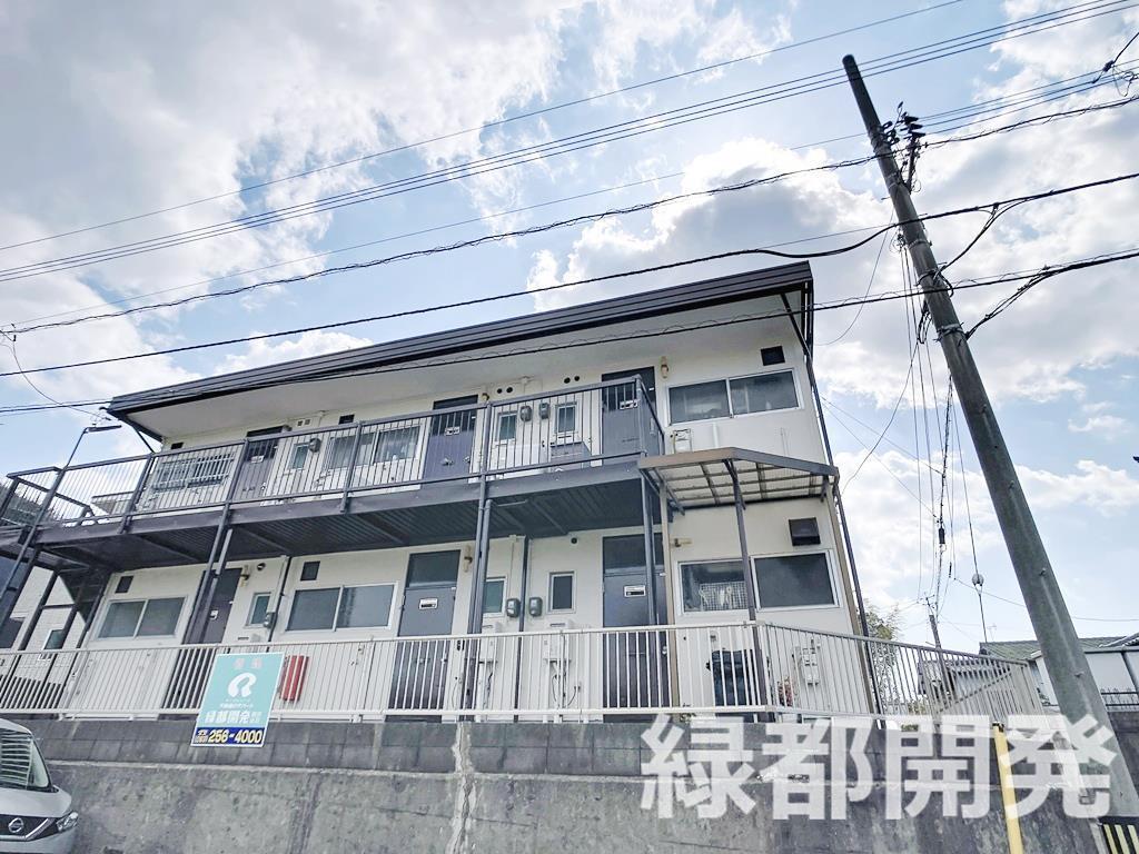 ハイム宝