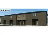 土手2丁目アパート