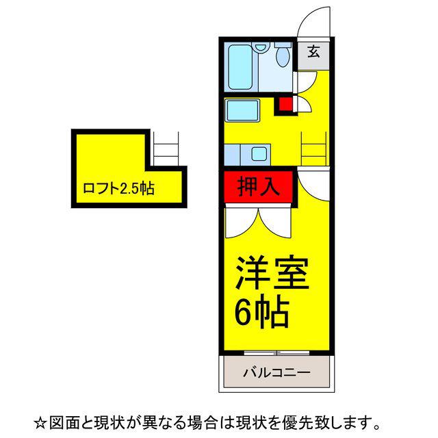 ハイムポスト1(1K/2階)の間取り写真