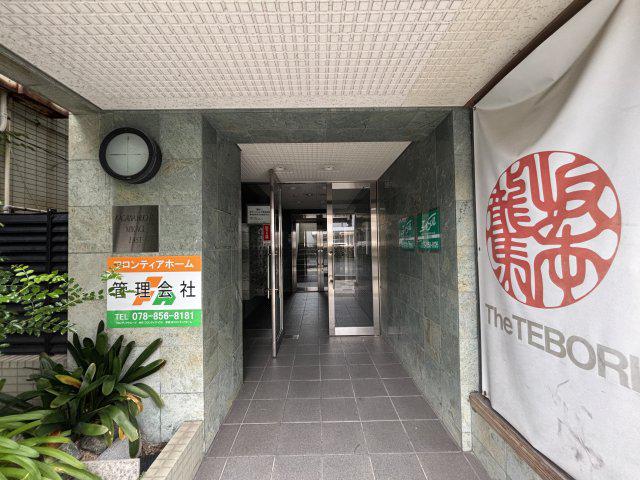 香川ハイツ御影イースト