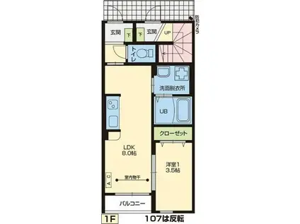 RS RESIDENCE II(1LDK/1階)の間取り写真