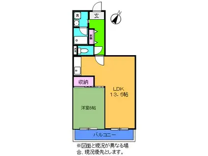 姿見台スカイハイツA棟(1LDK/6階)の間取り写真