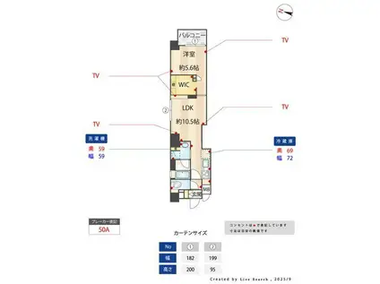 アスティーレ日本橋浜町(1LDK/2階)の間取り写真