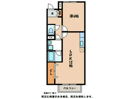 パレスブルースカイA(1LDK/1階)の間取り写真