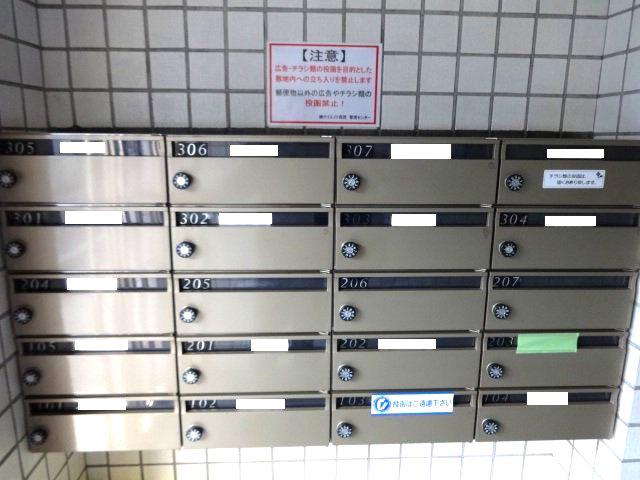 錦町ハイツ