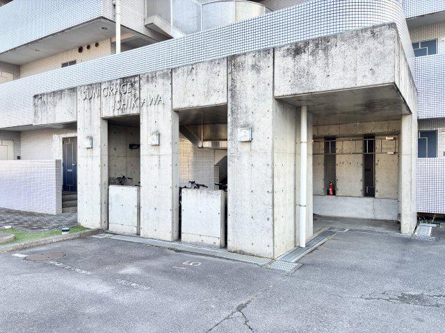 サングレース石川
