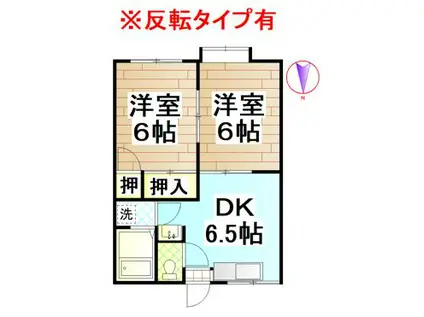 横尾アパート(2DK/1階)の間取り写真