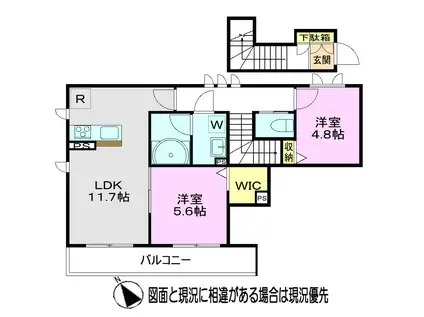 セレナ ヴィラ(2LDK/2階)の間取り写真