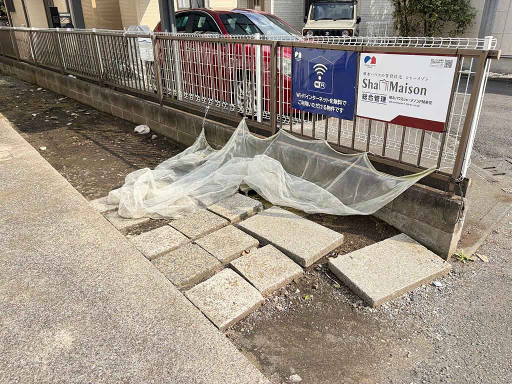グリーンハイツ・アイ