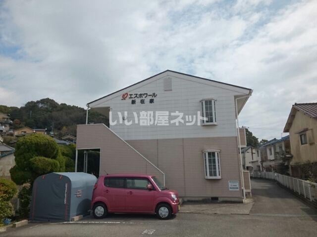 エスポワール新在家