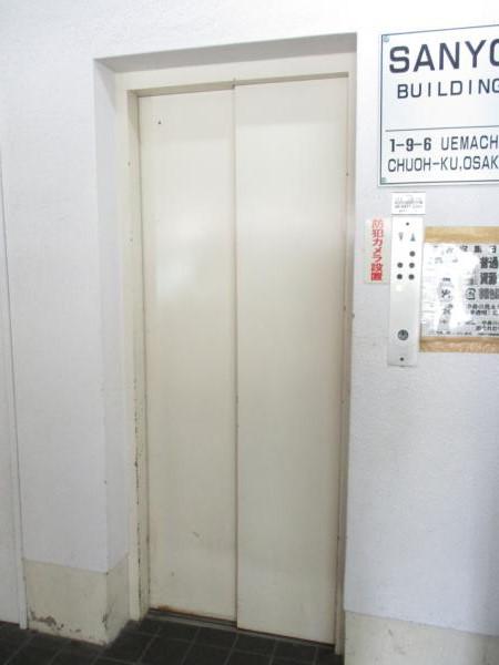 サンヨービル