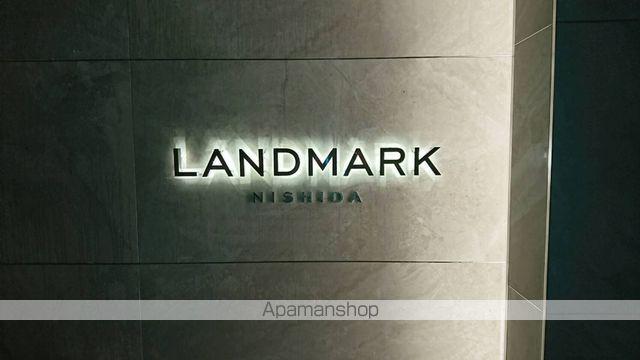 LANDMARK NISHIDA