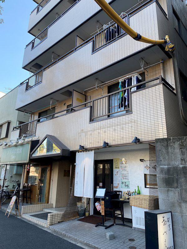 NSハイム