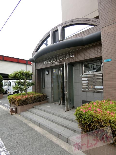 ペガサスⅡ番館住之江
