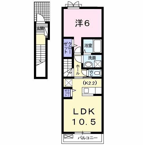 ベル・オーブ(1LDK/2階)の間取り写真