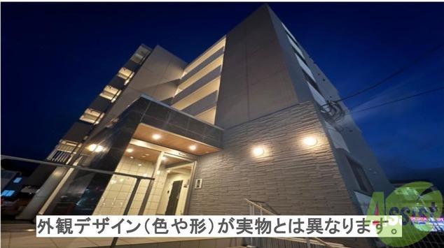 長町1丁目マンション