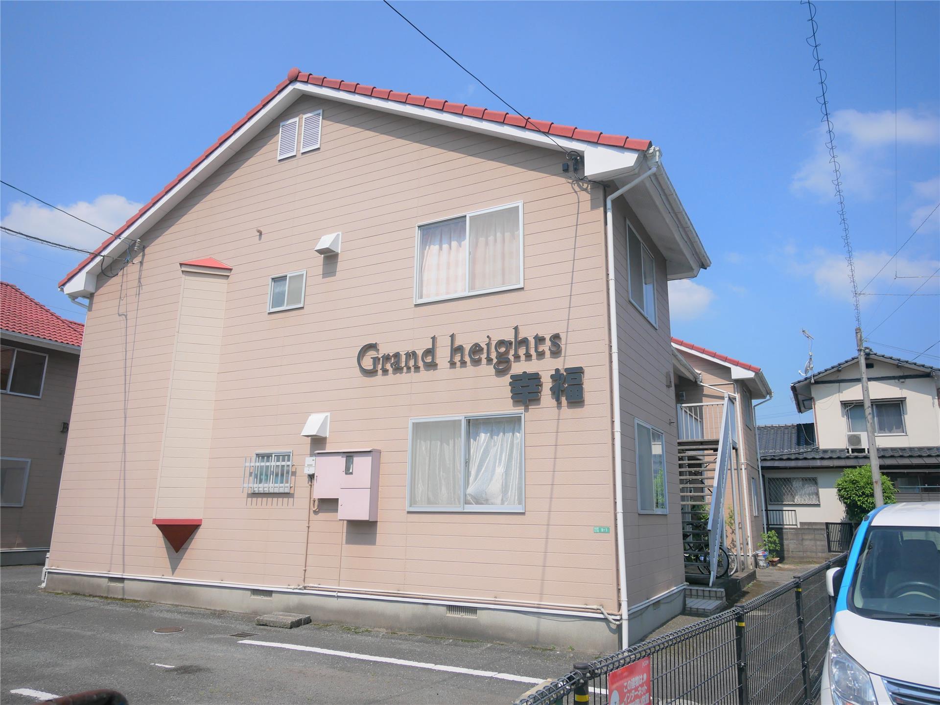 グランドハイツ幸福A棟