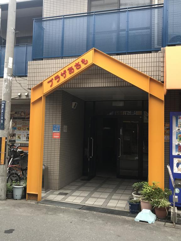 プラザあさも