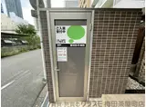 エスリード大阪ステーション