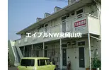 エステートピア山陽