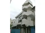 石原マンション