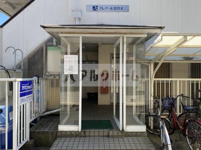 プレアール恩智Ⅱ