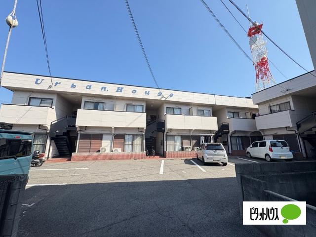 アーバンハウス
