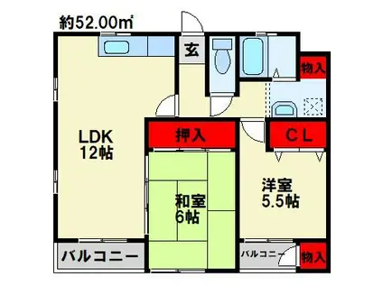 ゴールドハイツ湯川(2LDK/2階)の間取り写真
