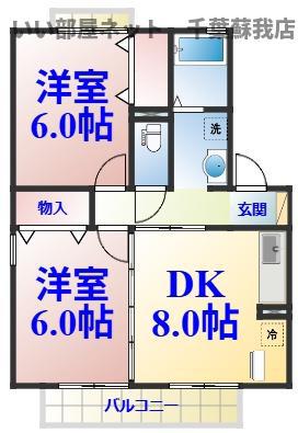 コーポ小倉A(2DK/2階)の間取り写真
