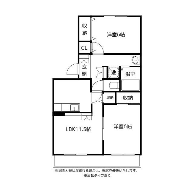 ハイツDAIEI(2LDK/1階)の間取り写真