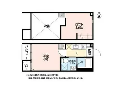 EXCELLENCE(1K/2階)の間取り写真