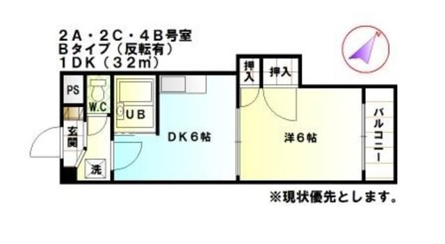 サンサーラ翁(1DK/4階)の間取り写真