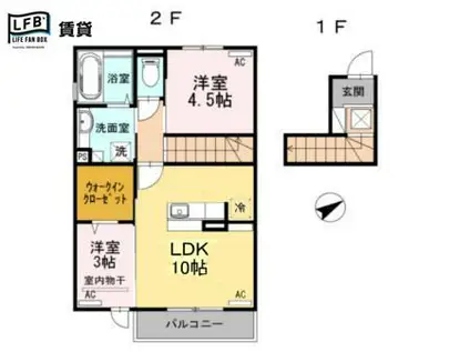 フェリオ望(2LDK/2階)の間取り写真
