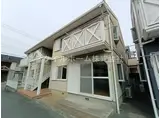 フレグランス藤沢A棟