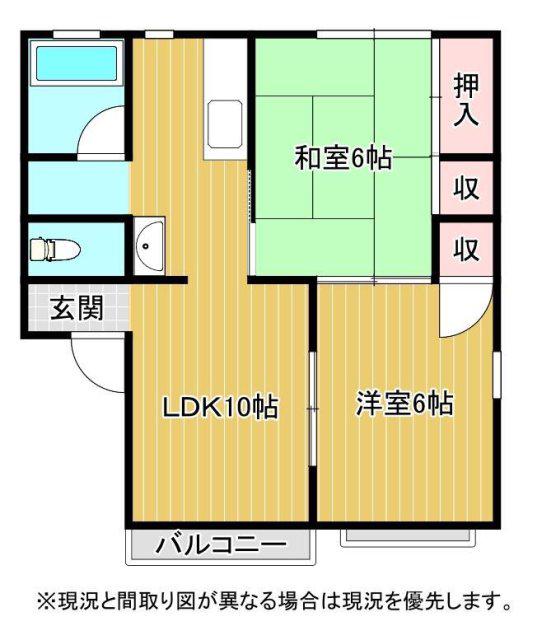 ラルゴ12(2LDK/2階)の間取り写真