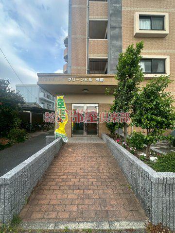 グリーンヒル櫛原
