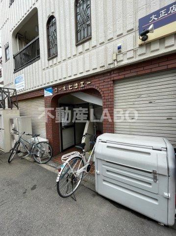 コーポ久栄