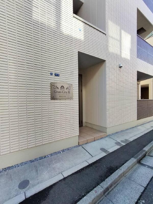 グラン・クリュK