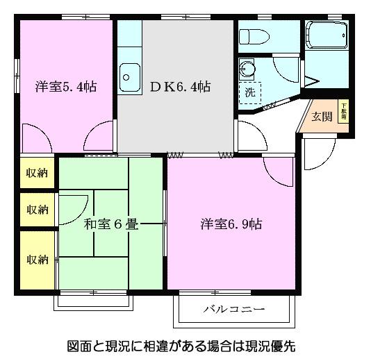 セントラルヒルズAB棟(3DK/2階)の間取り写真