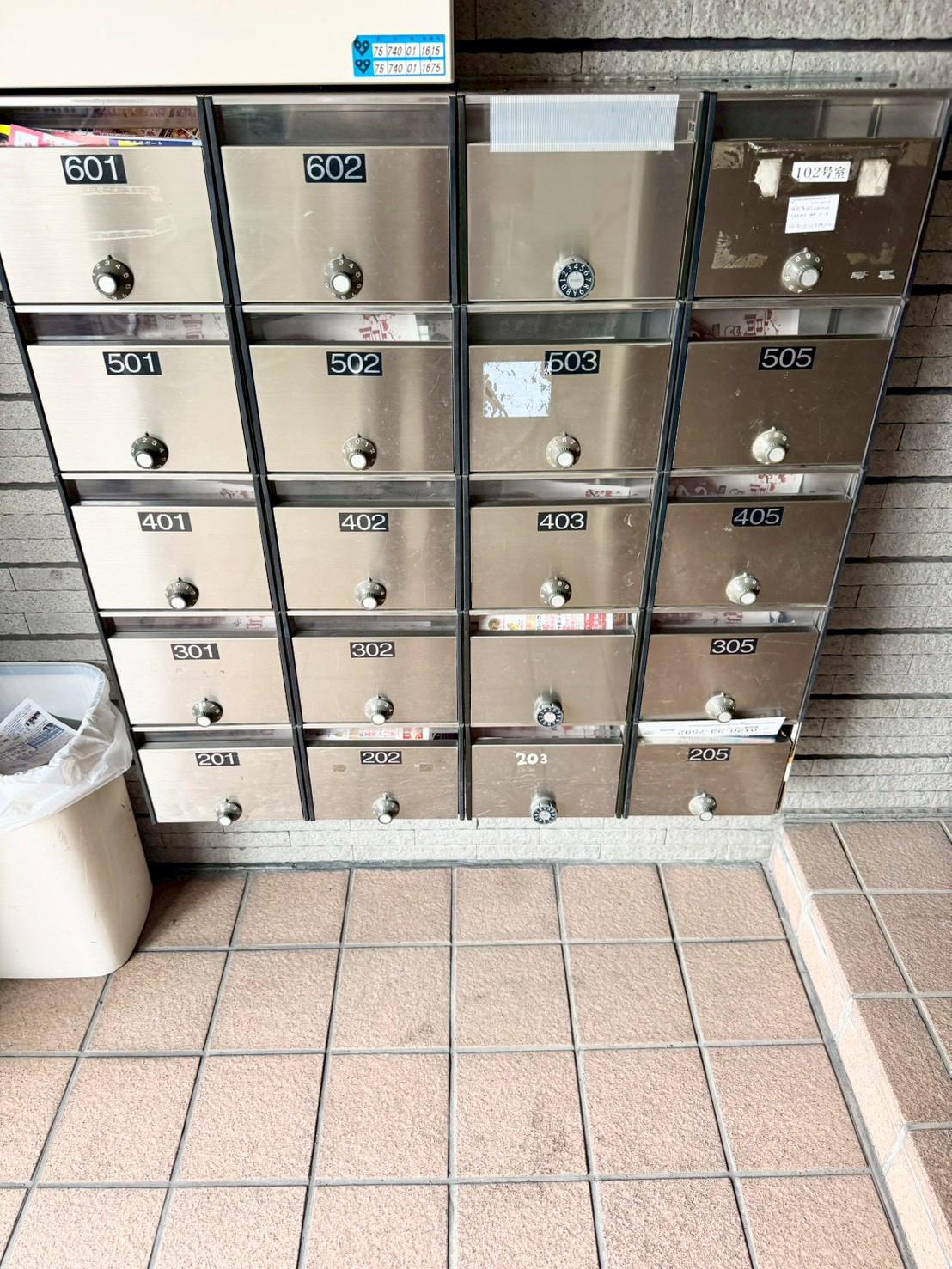 グランデール英II