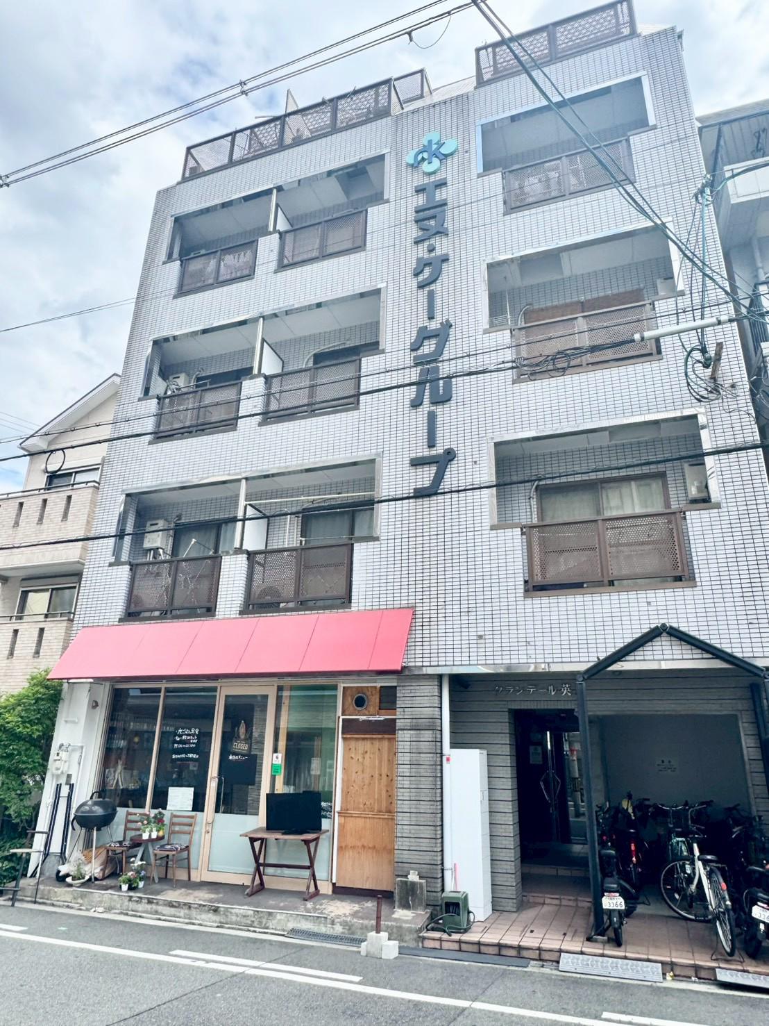 グランデール英II