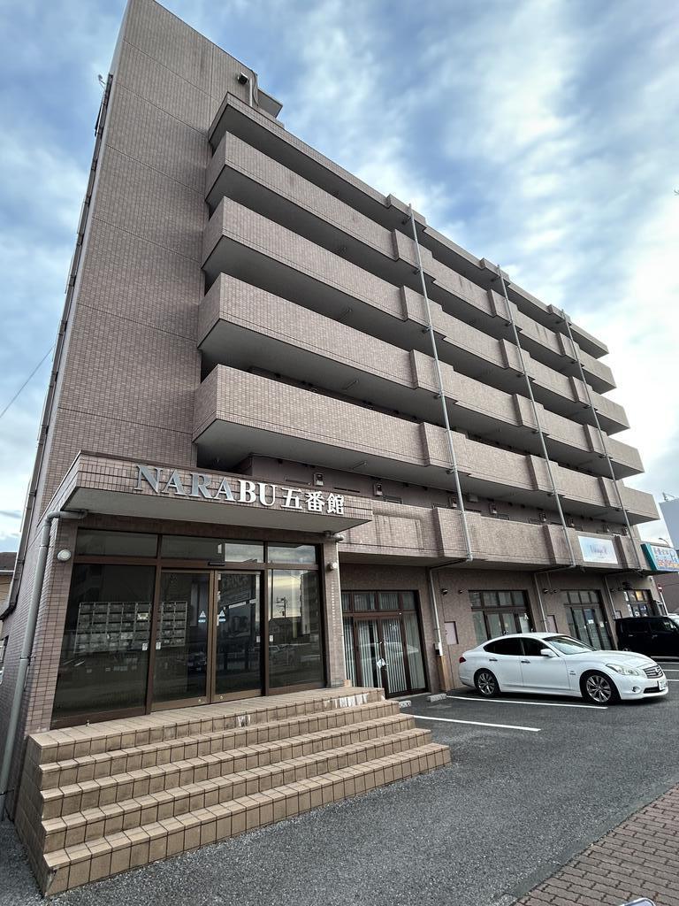 NARABU五番館