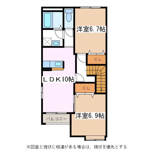 プランドール(2LDK/2階)の間取り写真